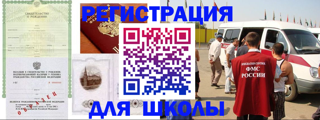 временная регистрация надежно в Калтане